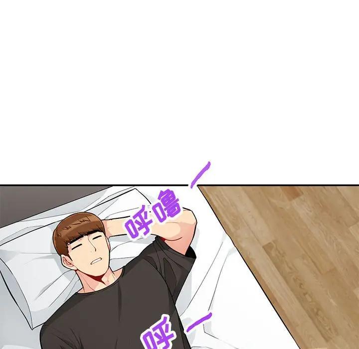 [韩国漫画] 我的继母是寡妇 剧情,熟女人妻,巨乳大奶#[165P]-146