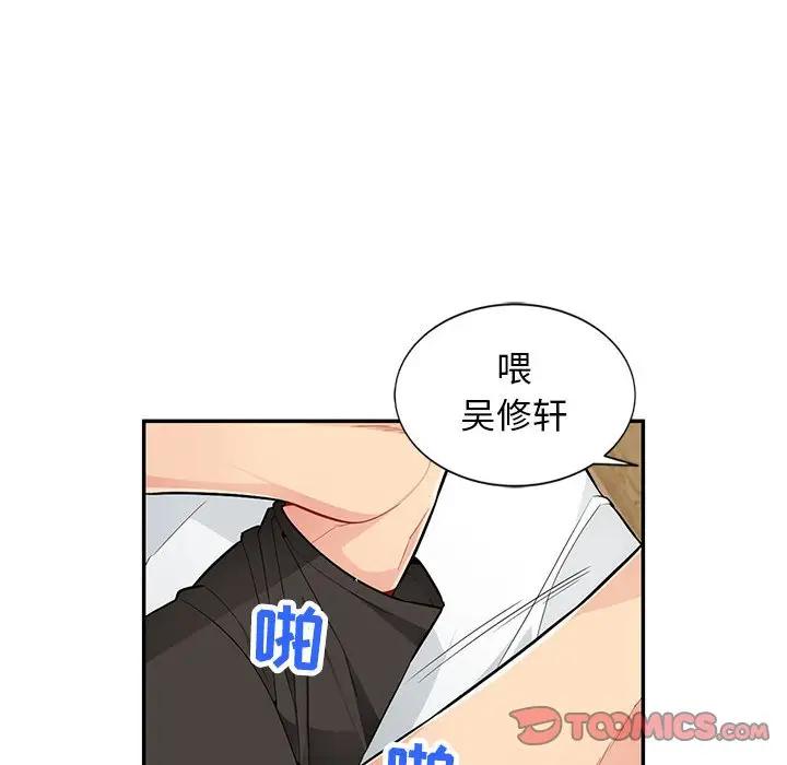 [韩国漫画] 我的继母是寡妇 剧情,熟女人妻,巨乳大奶#[165P]-148