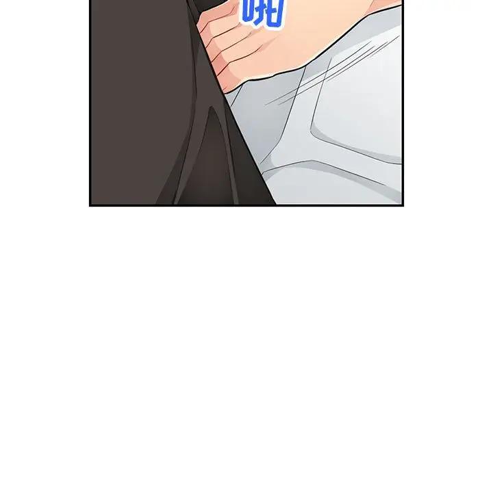 [韩国漫画] 我的继母是寡妇 剧情,熟女人妻,巨乳大奶#[165P]-149