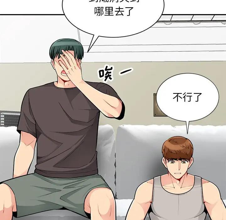 [韩国漫画] 我的继母是寡妇 剧情,熟女人妻,巨乳大奶#[165P]-15