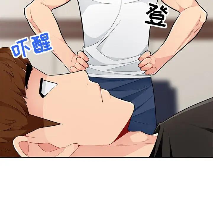 [韩国漫画] 我的继母是寡妇 剧情,熟女人妻,巨乳大奶#[165P]-151