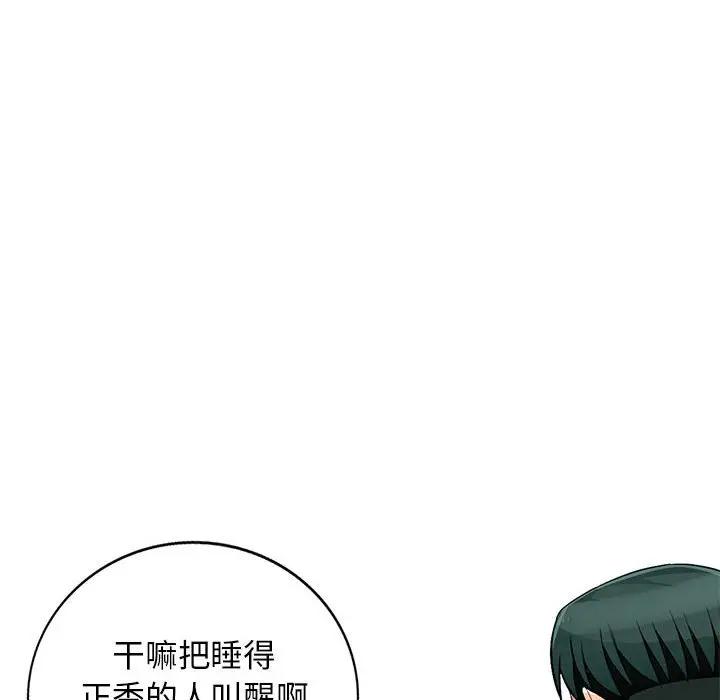 [韩国漫画] 我的继母是寡妇 剧情,熟女人妻,巨乳大奶#[165P]-152