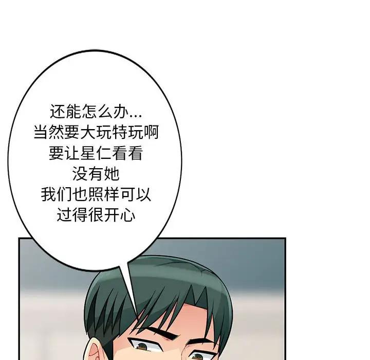 [韩国漫画] 我的继母是寡妇 剧情,熟女人妻,巨乳大奶#[165P]-155