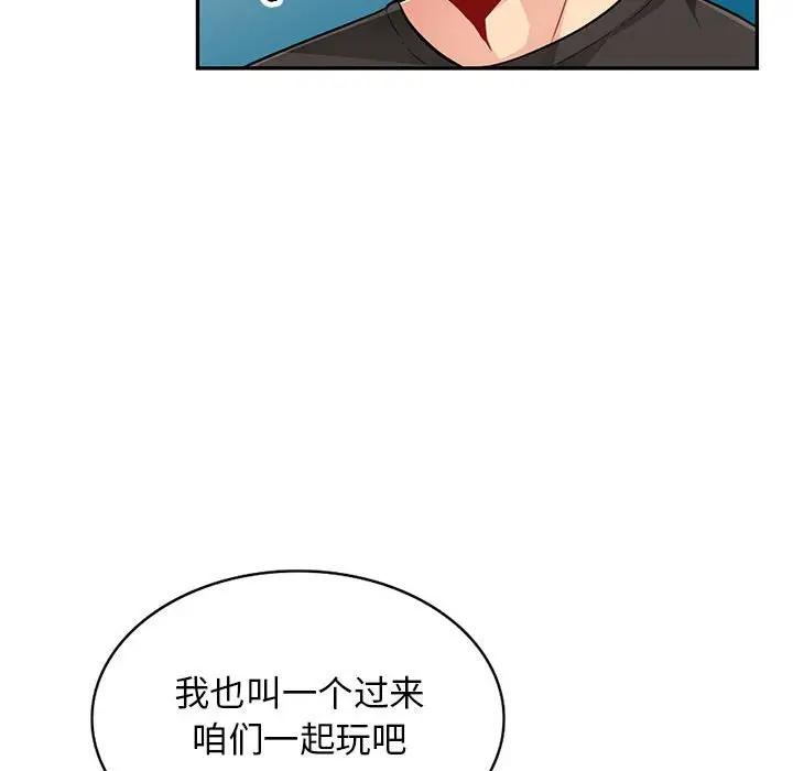 [韩国漫画] 我的继母是寡妇 剧情,熟女人妻,巨乳大奶#[165P]-158