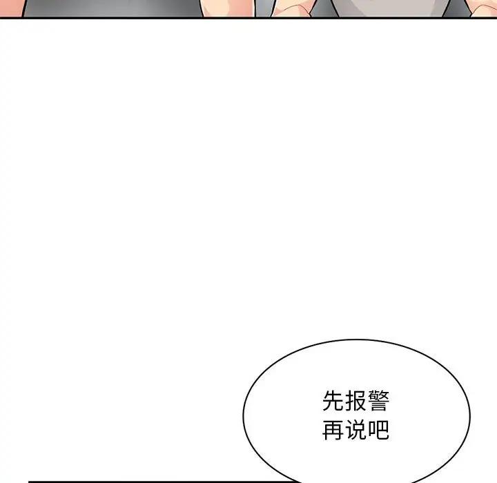 [韩国漫画] 我的继母是寡妇 剧情,熟女人妻,巨乳大奶#[165P]-16