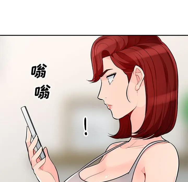 [韩国漫画] 我的继母是寡妇 剧情,熟女人妻,巨乳大奶#[165P]-163