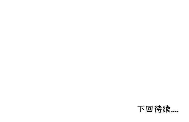 [韩国漫画] 我的继母是寡妇 剧情,熟女人妻,巨乳大奶#[165P]-165