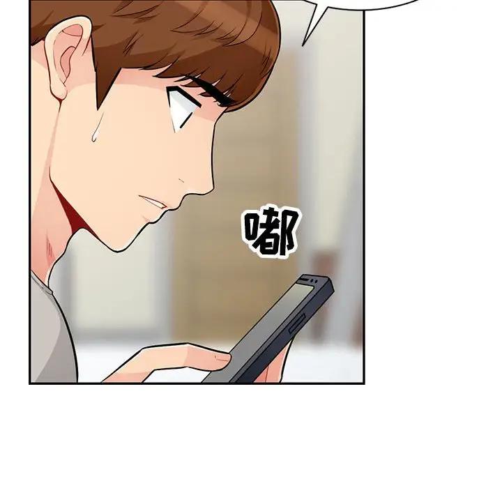 [韩国漫画] 我的继母是寡妇 剧情,熟女人妻,巨乳大奶#[165P]-17