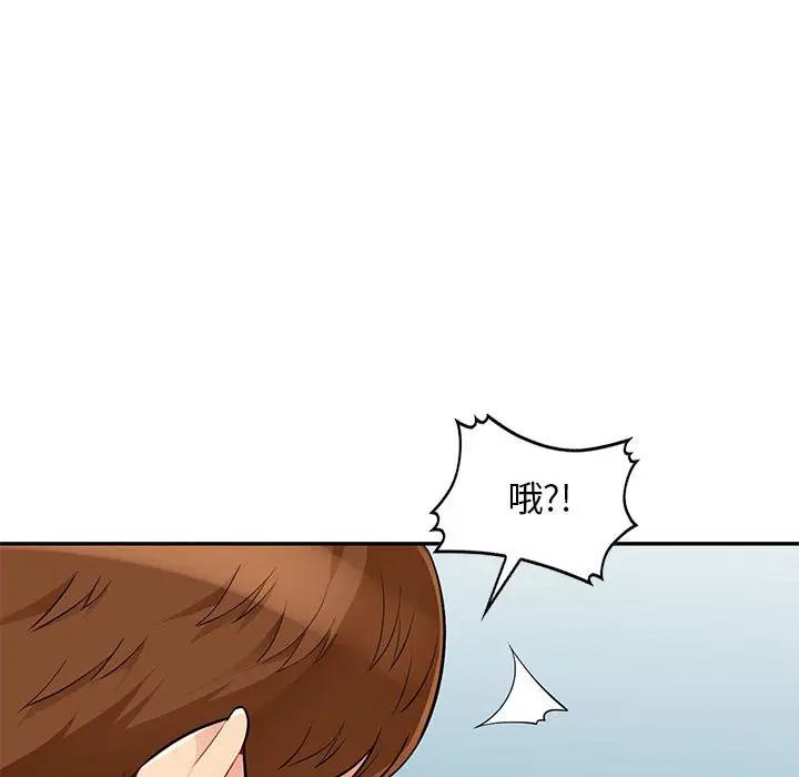 [韩国漫画] 我的继母是寡妇 剧情,熟女人妻,巨乳大奶#[165P]-18
