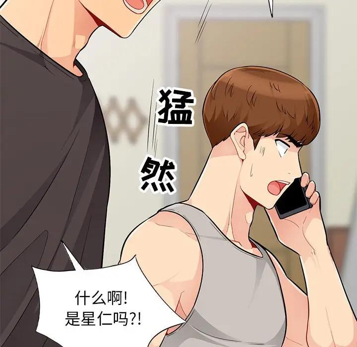 [韩国漫画] 我的继母是寡妇 剧情,熟女人妻,巨乳大奶#[165P]-21