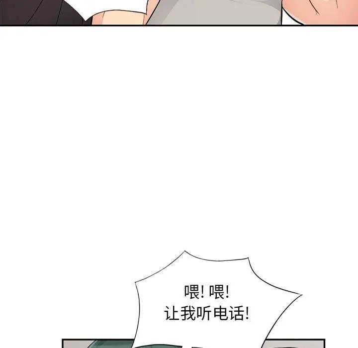 [韩国漫画] 我的继母是寡妇 剧情,熟女人妻,巨乳大奶#[165P]-22