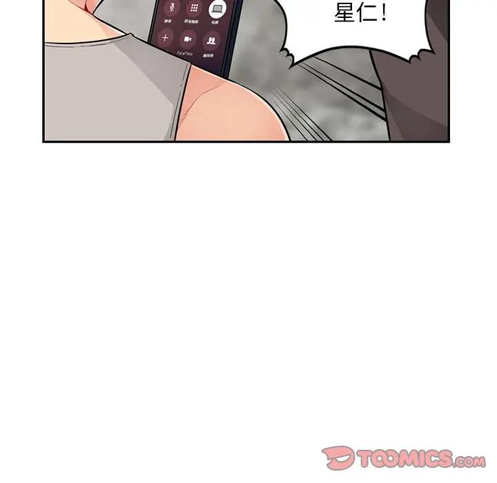 [韩国漫画] 我的继母是寡妇 剧情,熟女人妻,巨乳大奶#[165P]-32