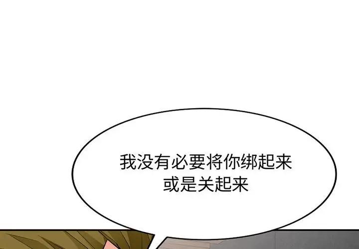 [韩国漫画] 我的继母是寡妇 剧情,熟女人妻,巨乳大奶#[165P]-4