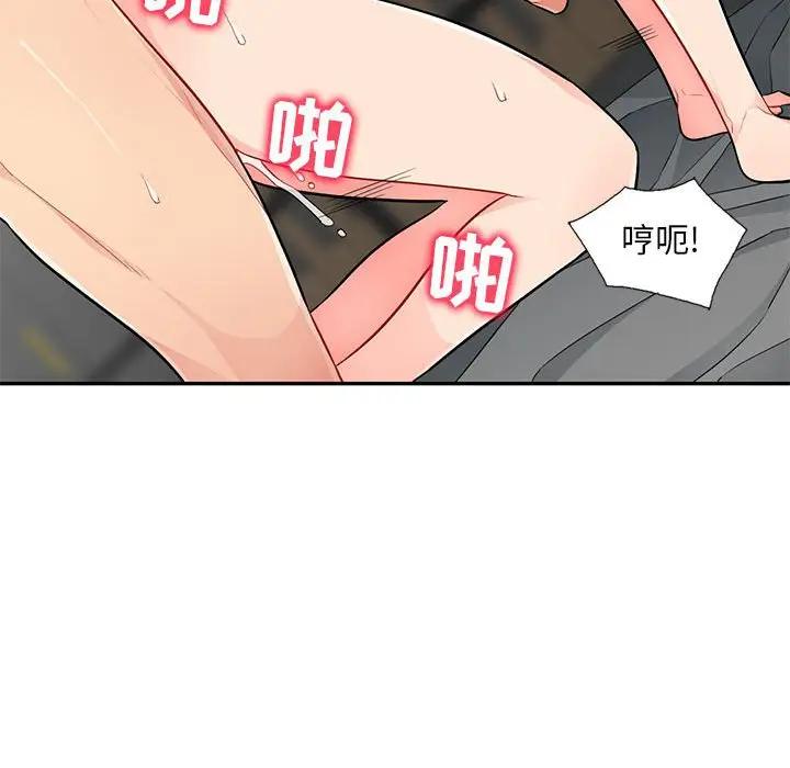 [韩国漫画] 我的继母是寡妇 剧情,熟女人妻,巨乳大奶#[165P]-42