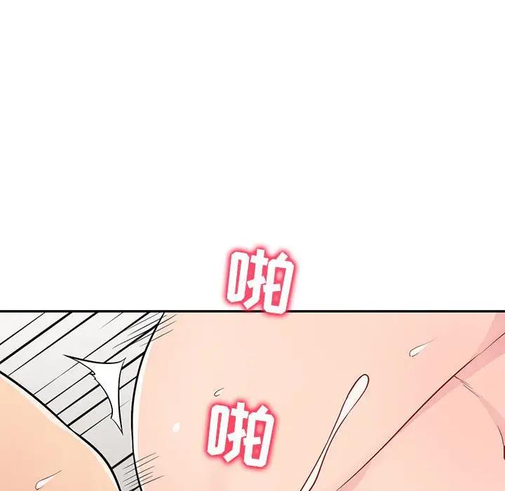 [韩国漫画] 我的继母是寡妇 剧情,熟女人妻,巨乳大奶#[165P]-43