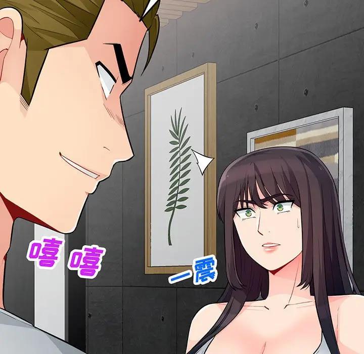 [韩国漫画] 我的继母是寡妇 剧情,熟女人妻,巨乳大奶#[165P]-5