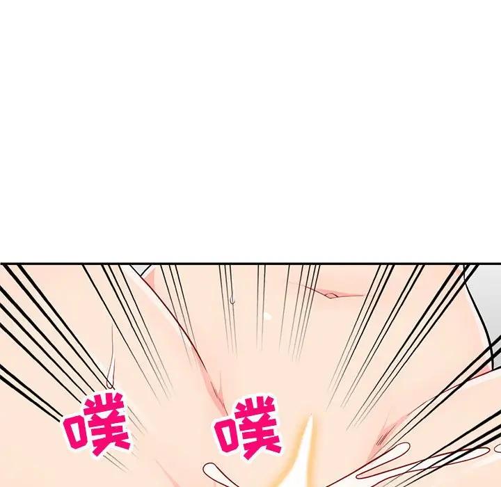 [韩国漫画] 我的继母是寡妇 剧情,熟女人妻,巨乳大奶#[165P]-51
