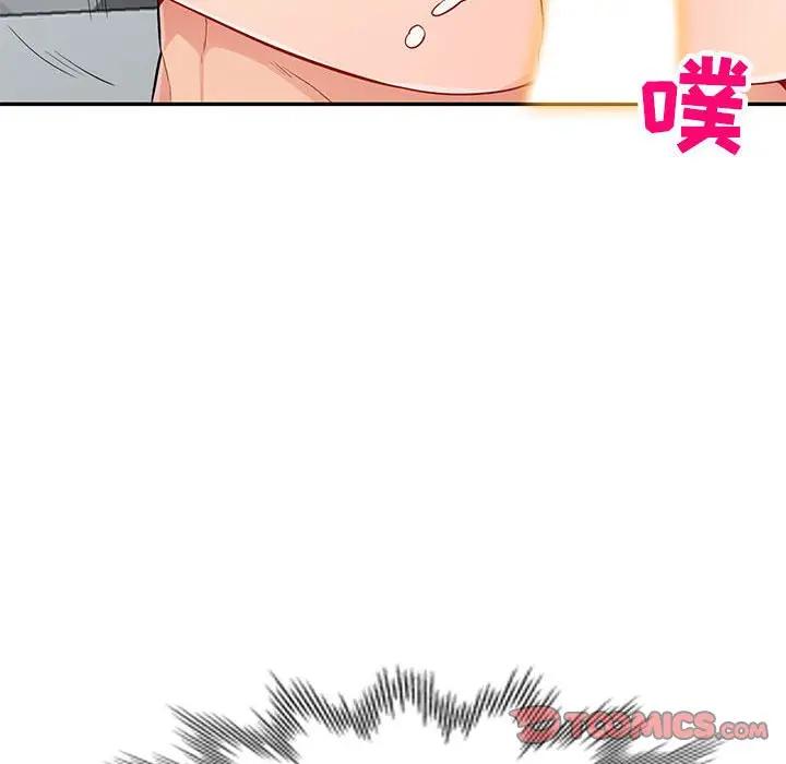 [韩国漫画] 我的继母是寡妇 剧情,熟女人妻,巨乳大奶#[165P]-56