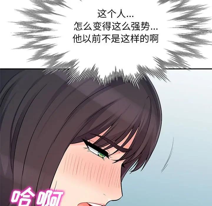 [韩国漫画] 我的继母是寡妇 剧情,熟女人妻,巨乳大奶#[165P]-57