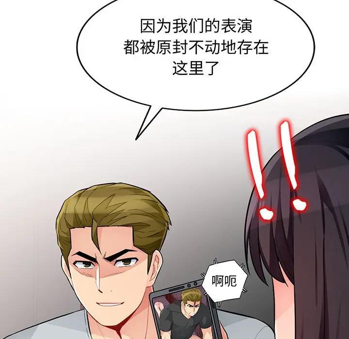 [韩国漫画] 我的继母是寡妇 剧情,熟女人妻,巨乳大奶#[165P]-7