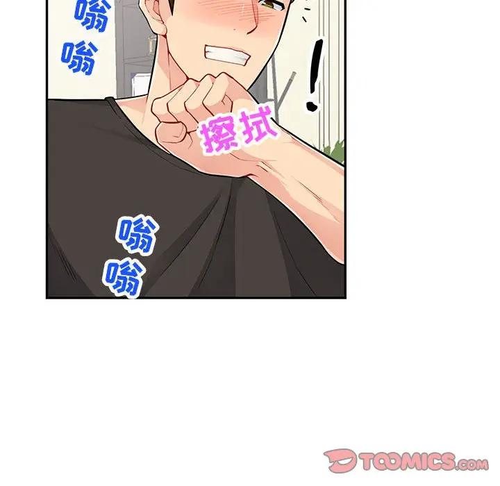 [韩国漫画] 我的继母是寡妇 剧情,熟女人妻,巨乳大奶#[165P]-74