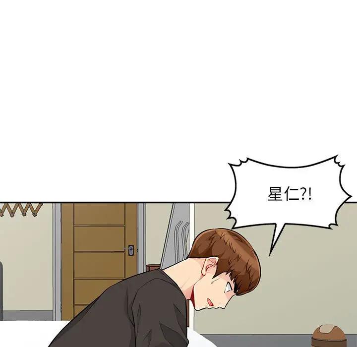 [韩国漫画] 我的继母是寡妇 剧情,熟女人妻,巨乳大奶#[165P]-75