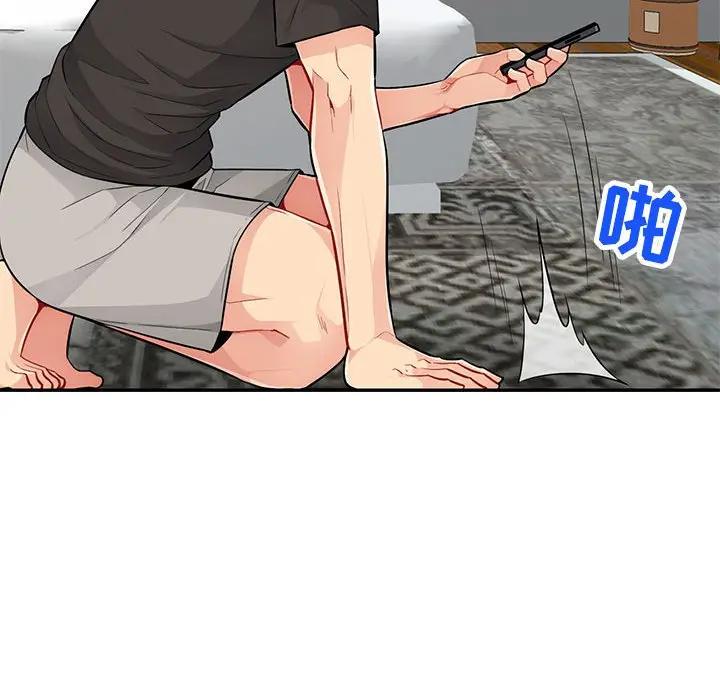 [韩国漫画] 我的继母是寡妇 剧情,熟女人妻,巨乳大奶#[165P]-76