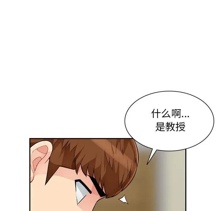 [韩国漫画] 我的继母是寡妇 剧情,熟女人妻,巨乳大奶#[165P]-77