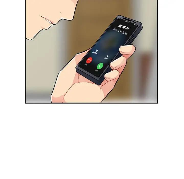 [韩国漫画] 我的继母是寡妇 剧情,熟女人妻,巨乳大奶#[165P]-78