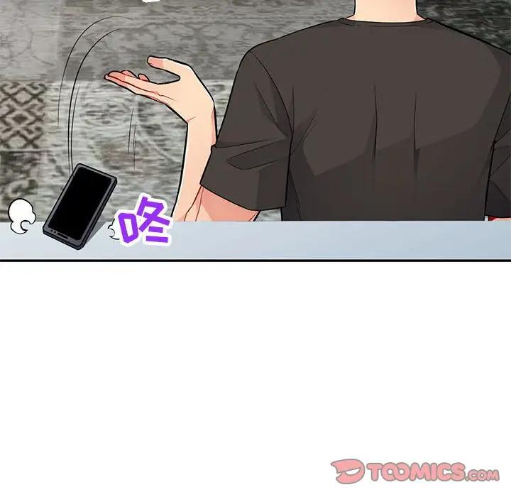 [韩国漫画] 我的继母是寡妇 剧情,熟女人妻,巨乳大奶#[165P]-80