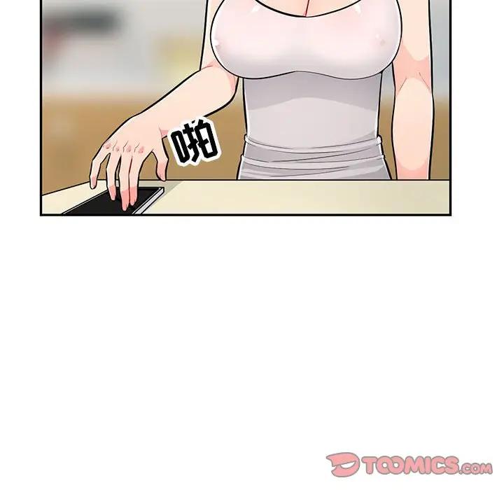 [韩国漫画] 我的继母是寡妇 剧情,熟女人妻,巨乳大奶#[165P]-92