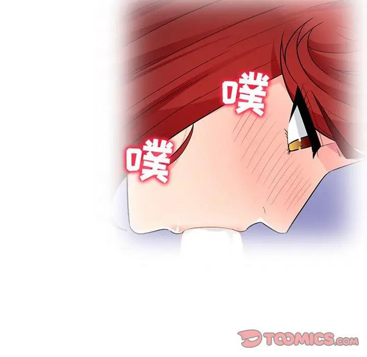 [韩国漫画] 我的继母是寡妇 剧情,熟女人妻,巨乳大奶#[165P]-98