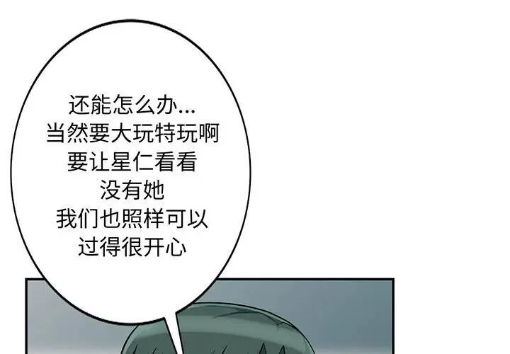 [Manhwa] My stepmother is a widow Plot, mature woman, big breasts#[146P]-1