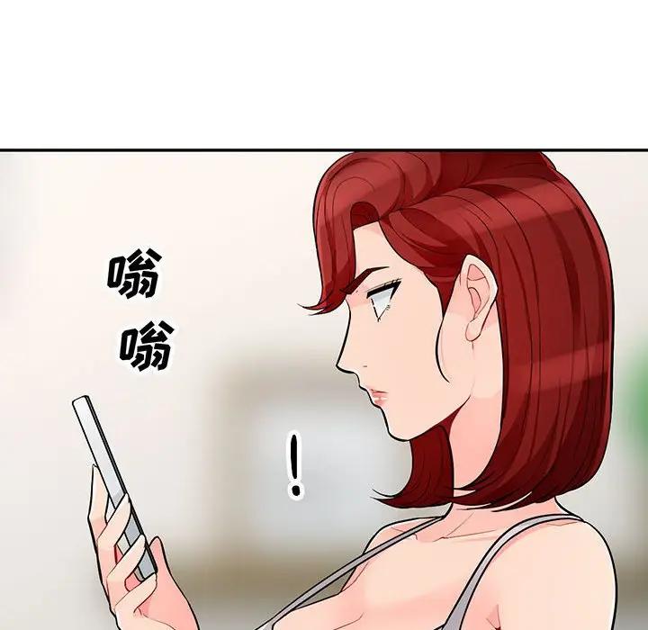 [Manhwa] My stepmother is a widow Plot, mature woman, big breasts#[146P]-10