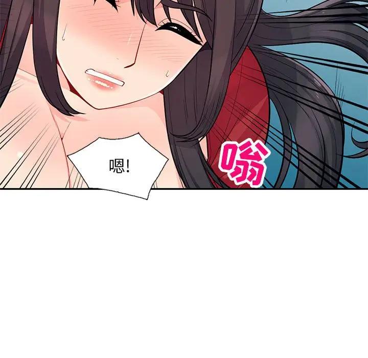 [Manhwa] My stepmother is a widow Plot, mature woman, big breasts#[146P]-100