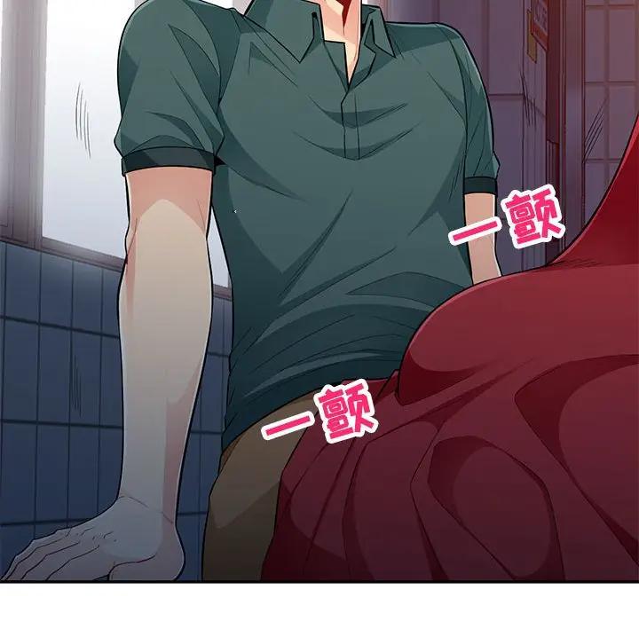 [Manhwa] My stepmother is a widow Plot, mature woman, big breasts#[146P]-102