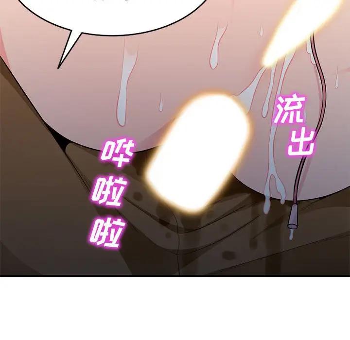 [Manhwa] My stepmother is a widow Plot, mature woman, big breasts#[146P]-104