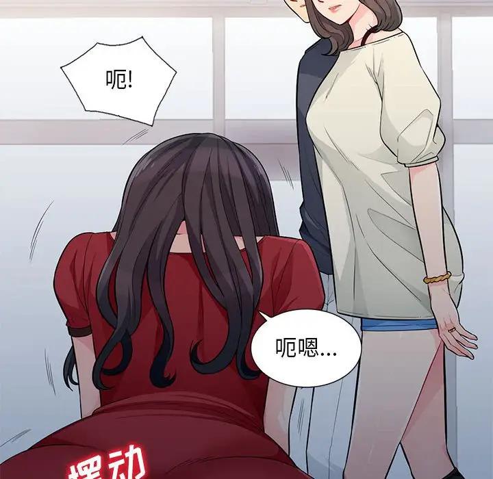 [Manhwa] My stepmother is a widow Plot, mature woman, big breasts#[146P]-106