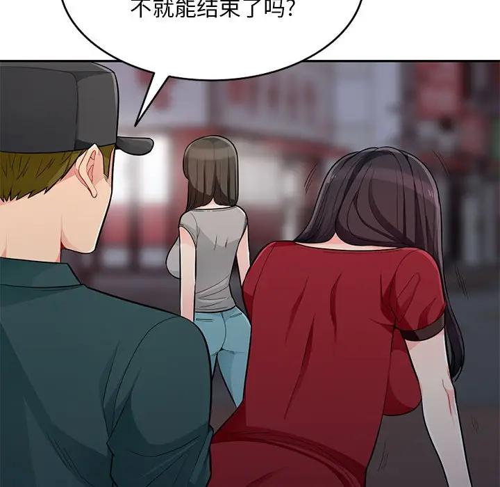 [Manhwa] My stepmother is a widow Plot, mature woman, big breasts#[146P]-117