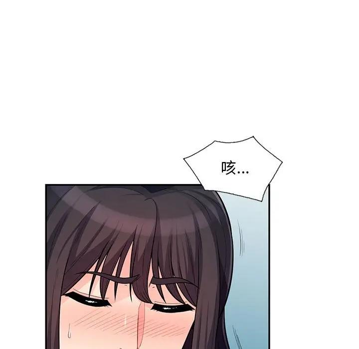[Manhwa] My stepmother is a widow Plot, mature woman, big breasts#[146P]-119