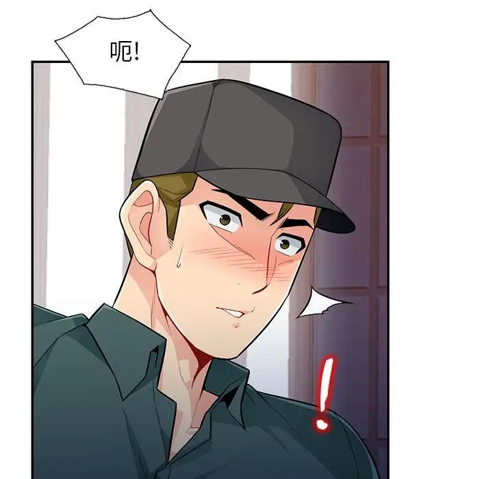 [Manhwa] My stepmother is a widow Plot, mature woman, big breasts#[146P]-123