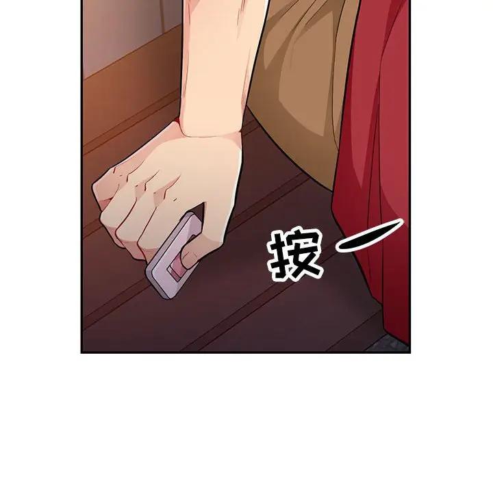 [Manhwa] My stepmother is a widow Plot, mature woman, big breasts#[146P]-125