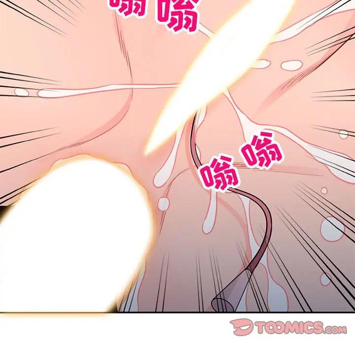 [Manhwa] My stepmother is a widow Plot, mature woman, big breasts#[146P]-127