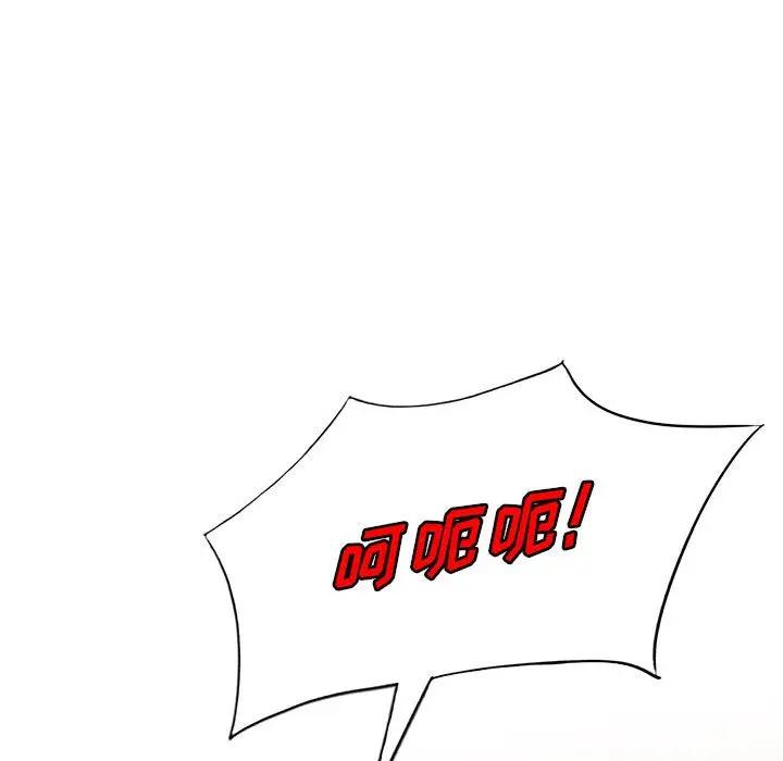 [Manhwa] My stepmother is a widow Plot, mature woman, big breasts#[146P]-128