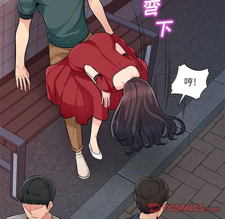 [Manhwa] My stepmother is a widow Plot, mature woman, big breasts#[146P]-133