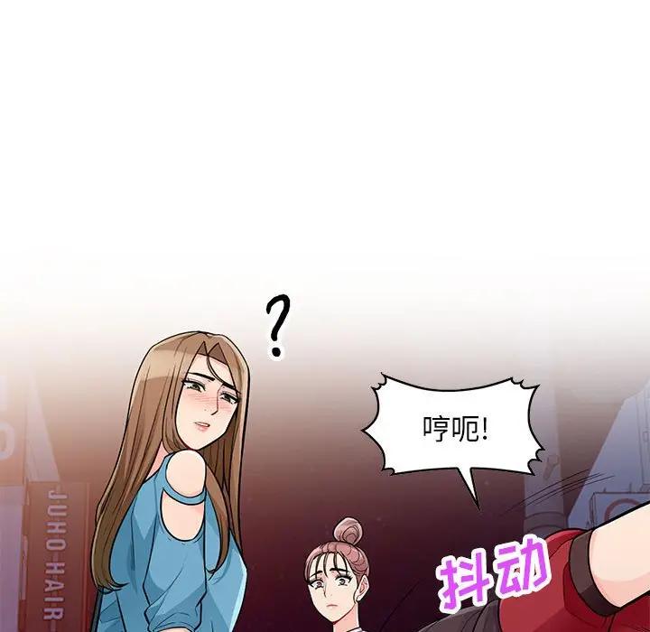 [Manhwa] My stepmother is a widow Plot, mature woman, big breasts#[146P]-135