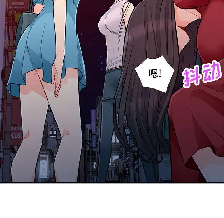 [Manhwa] My stepmother is a widow Plot, mature woman, big breasts#[146P]-136