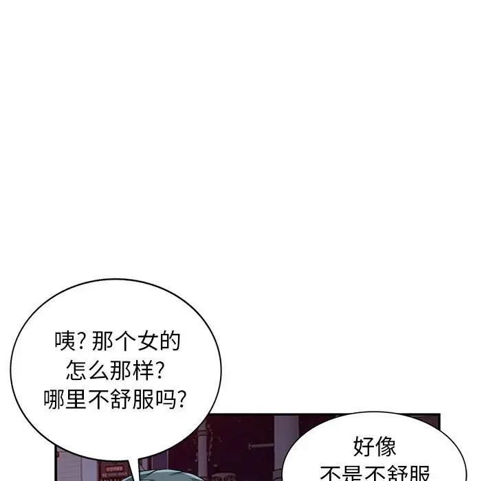 [Manhwa] My stepmother is a widow Plot, mature woman, big breasts#[146P]-137
