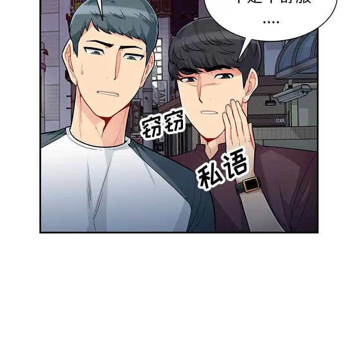 [Manhwa] My stepmother is a widow Plot, mature woman, big breasts#[146P]-138