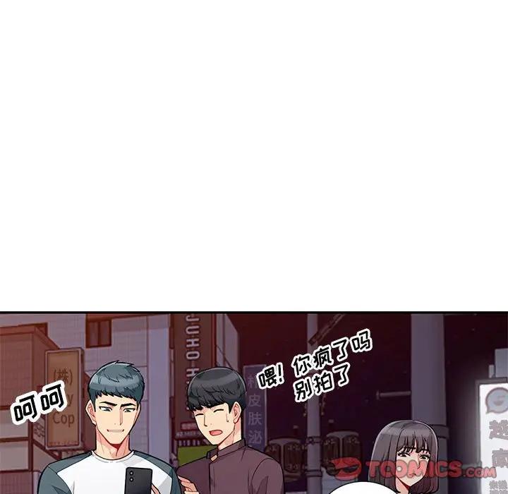 [Manhwa] My stepmother is a widow Plot, mature woman, big breasts#[146P]-139